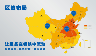 中鋼網(wǎng)核心戰(zhàn)略O(shè)EM生產(chǎn)在山東聊城落地，推動(dòng)數(shù)字化企業(yè)轉(zhuǎn)型