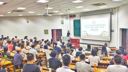湖北省互聯網新聞信息服務從業人員培訓班在武漢開班，強化行業規范與內容建設