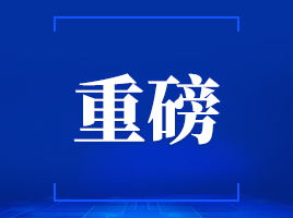 互聯(lián)網(wǎng)新聞信息服務 國際視野下的規(guī)范發(fā)展與挑戰(zhàn)