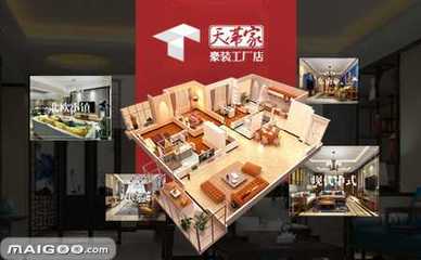 天蒂家裝修 引領(lǐng)廣東室內(nèi)裝飾材料與房產(chǎn)裝修新趨勢(shì)