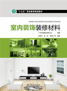 廣州源策裝飾材料 打造卓越室內(nèi)裝飾的優(yōu)選合作伙伴