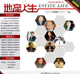 鄭州新經(jīng)緯信息技術(shù) 打造專業(yè)的電子地圖與軟件開發(fā)服務