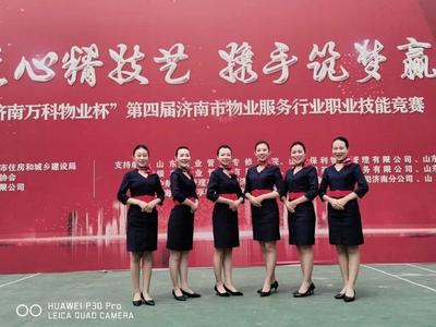 美圖來襲！濟南物業行業技能競賽，客服風采與技術服務的完美交融