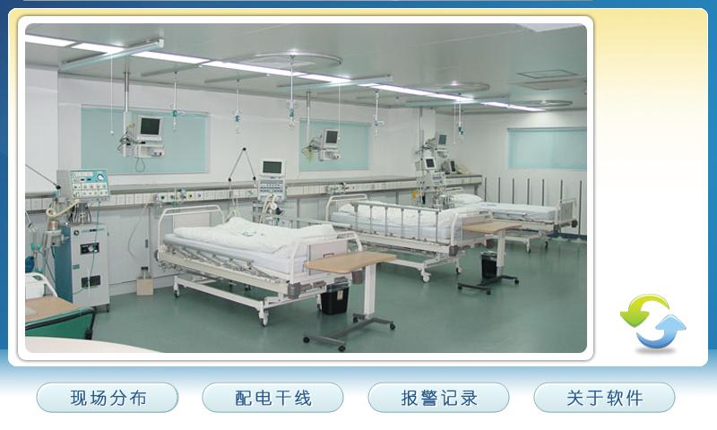 醫用IT系統廠家:使用醫療隔離電源系統的必要性 醫用IT系統廠家:使用醫療隔離電源系統的必要性